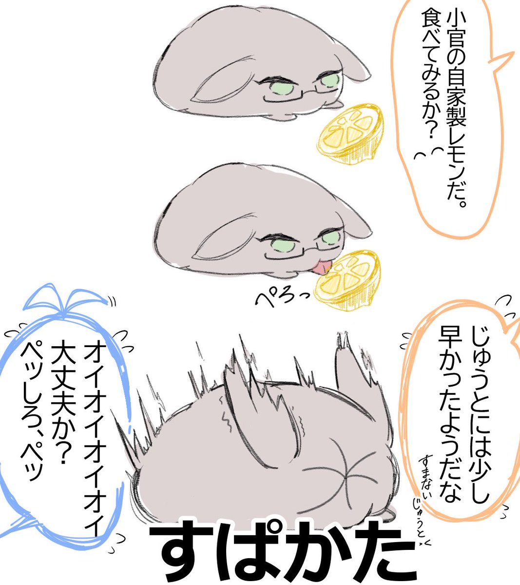 うみ🫧 tweet media