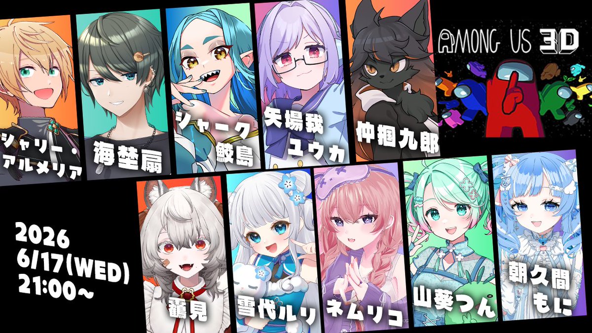 yabatuber_ware's tweet photo. ２１時から～～～～～～～！！！！！！

５億年ぶりにあもあすやるぞやるぞ～～～～！！！

【 #AmongUs3D 】3Dのあもあすでも暴れ散らかしてやる【 #矢場我ユウカ /Vtuber 】 https://t.co/aFE2x5Vo19 https://t.co/upx5Z6gLvM