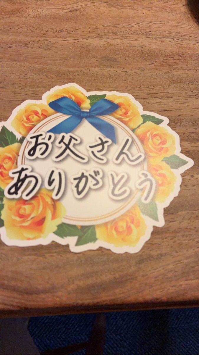 GingerChue's tweet photo. 兄さんありがとう
お父さん喜んでるよ https://t.co/1r3Ly2iC9t
