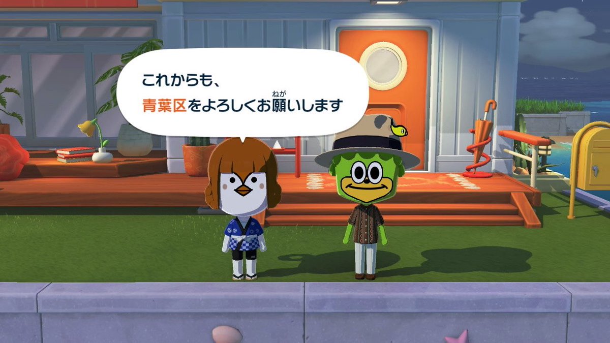 23__HEY's tweet photo. icsca と おい宮 https://t.co/IRcTdlfTSn