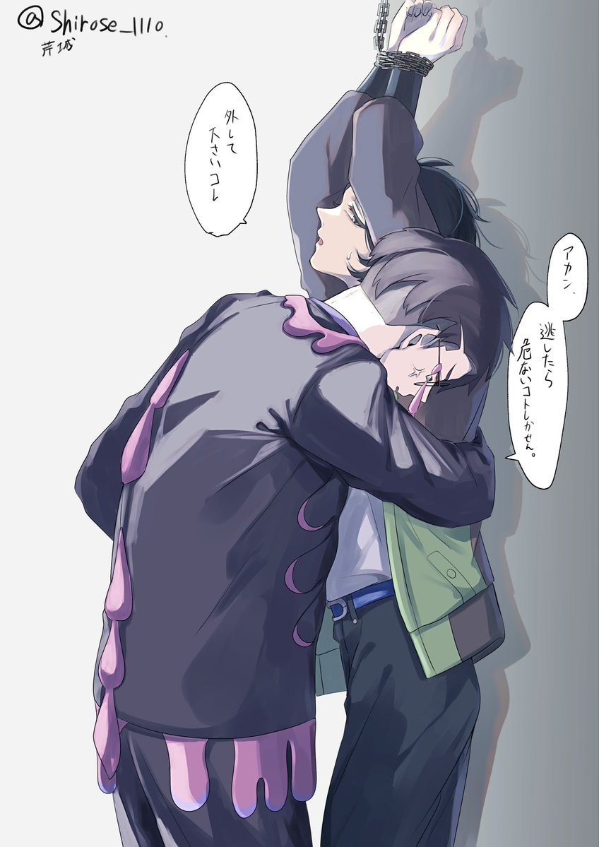 Shirose_1110's tweet photo. 監🈲？なカラキョウです https://t.co/YZlpvvHAC4
