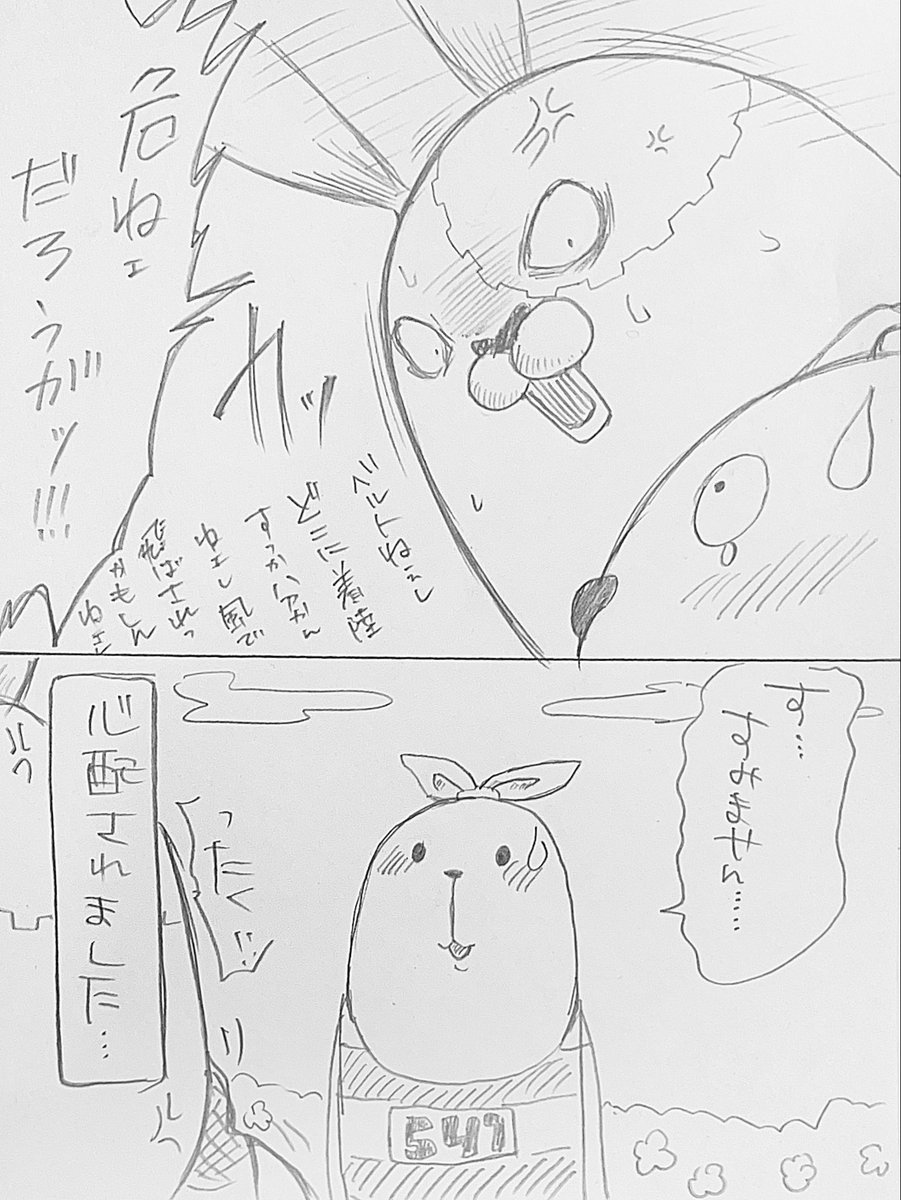 FK2ASDGnU7VW5ft's tweet photo. SEASON2「改造注意」にて
急いで追いかけたのはこういう事だといいのにな(^q^)
 #USAVICH https://t.co/UOaAxEPU8F