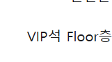 jsooni211's tweet photo. 1.5만번 되는구만요..? https://t.co/m1uBVLm1h1
