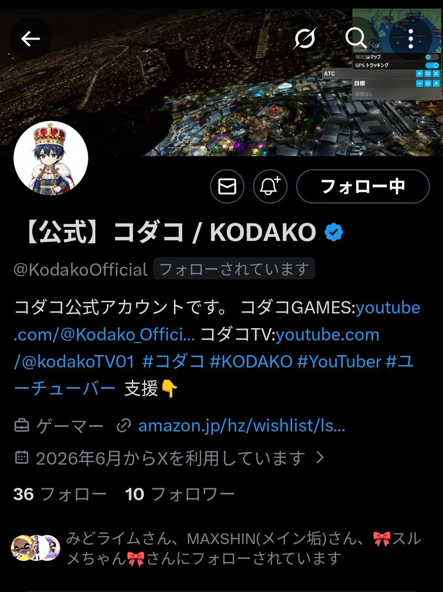 yoshigames787's tweet photo. コダコさんのメイン垢ですが…凍結されてしまったようです…(´；ω；｀)
コダコさんのフォロワーさんどうかこちらをフォローお願いします！
@KodakoOfficial https://t.co/Y2cjTxfK4R