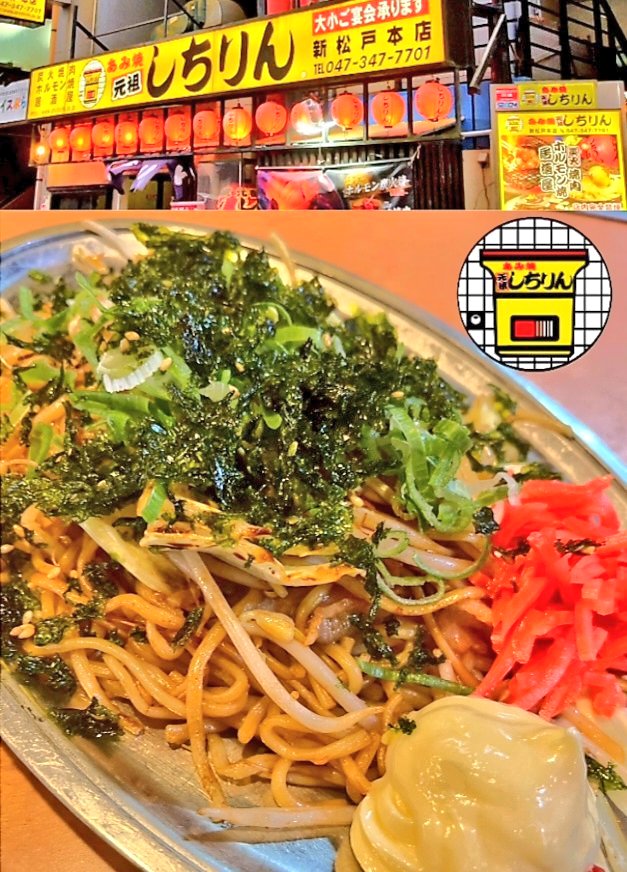 edomino75's tweet photo. はじめましてこんばんは🌛
しちりん北松戸店広報🦐です
@ShichirinNabe

そして、仮)HERO DOGS🏮
あみ焼き元祖しちりん新松戸本店鉄板焼コーナーの広報を担当いたします🦐🦐

北松戸店『じゅん』の手がける鉄板焼屋さん(6月下旬Open予定🏮)どうぞよろしくお願い申し上げます🙏✨️🍻 https://t.co/xZCSI8CXFK