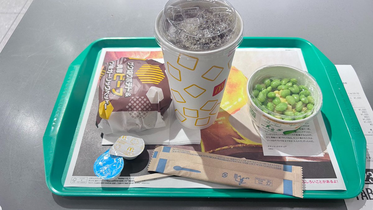 E_Riot00's tweet photo. https://t.co/LurCxs4noy