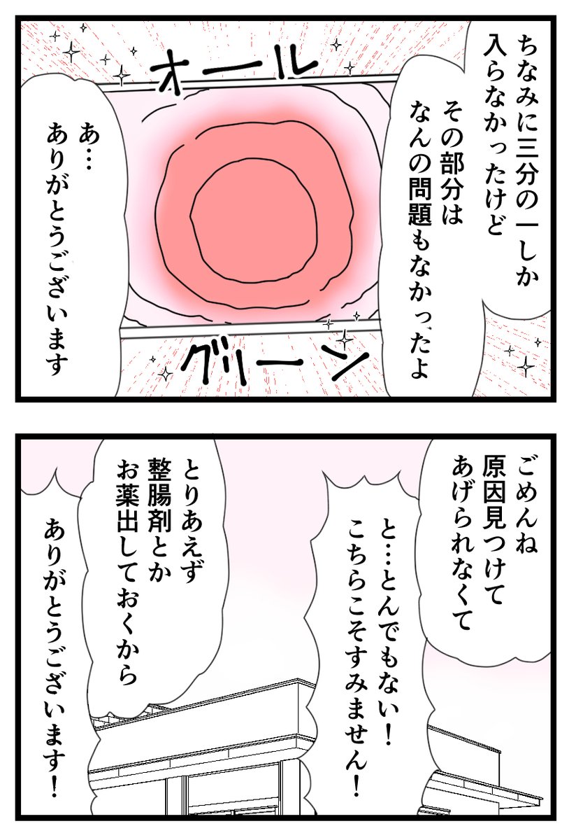 1/3 