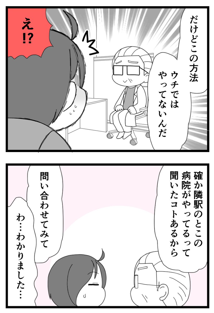 1/3 
