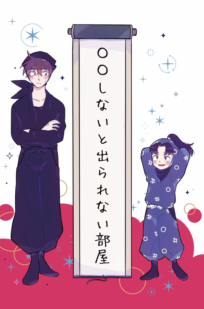 マロン 7/5西1シ32a (@maronpenpen) / Posts / X
