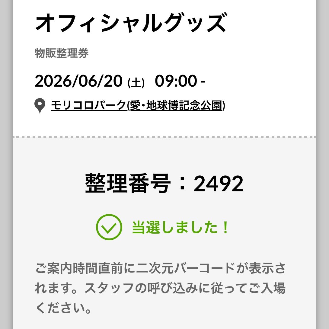 9804ls's tweet photo. 1日目と2日目の差が凄い😃😃 https://t.co/ljjmtqrf6b
