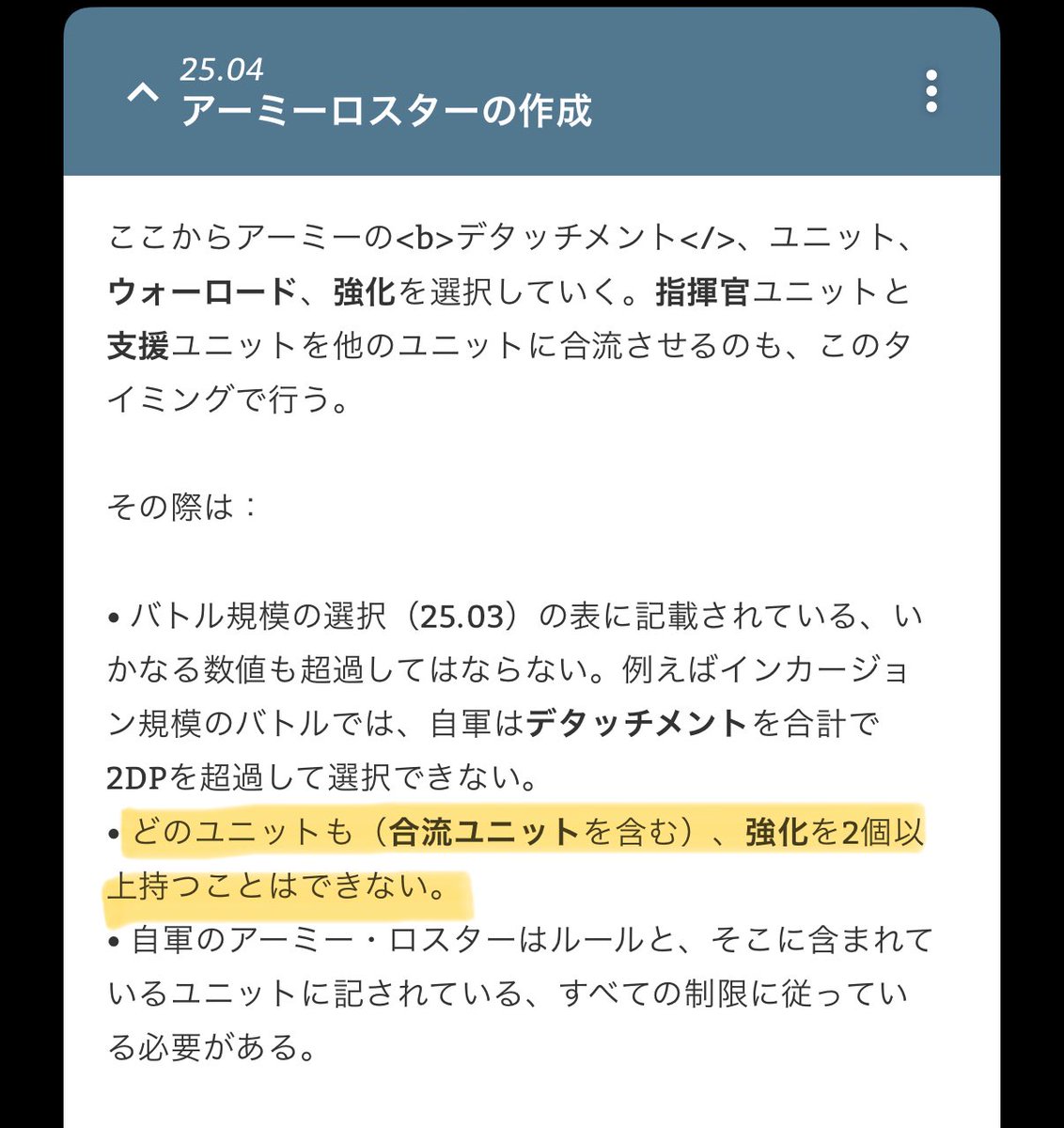 虚蔵王(こざおう) tweet media
