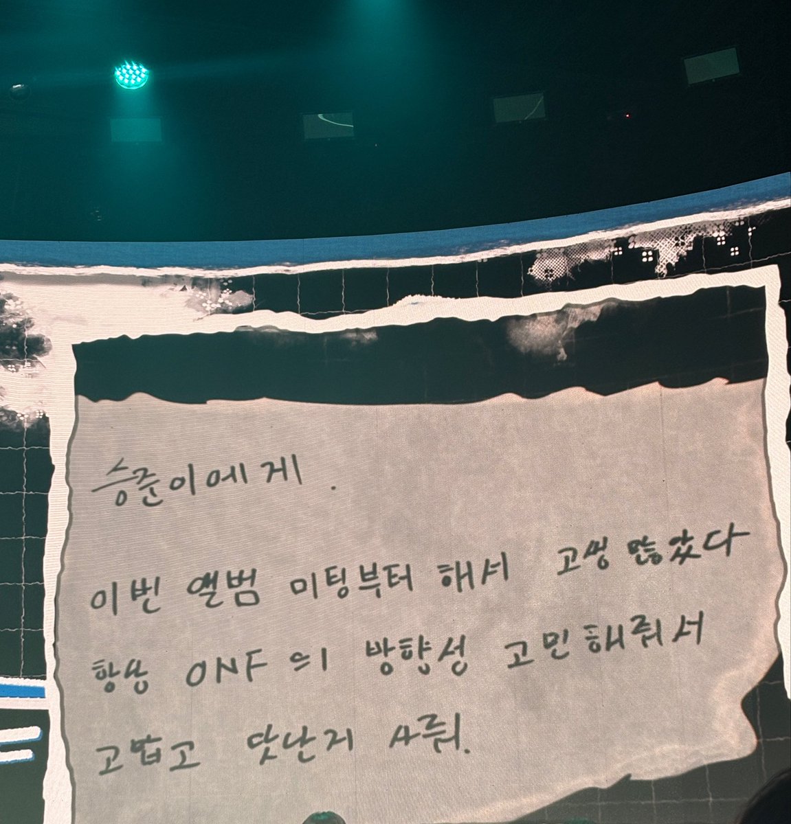 mk_luminous's tweet photo. 이거 익명 맞아요ㅠㅠㅠ? https://t.co/NQq4IEW9MB