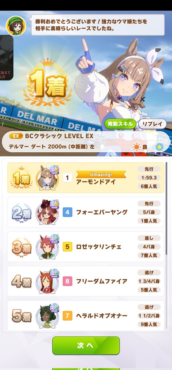 KazukiSvd's tweet photo. やっと取れた https://t.co/25bb7k0y5r