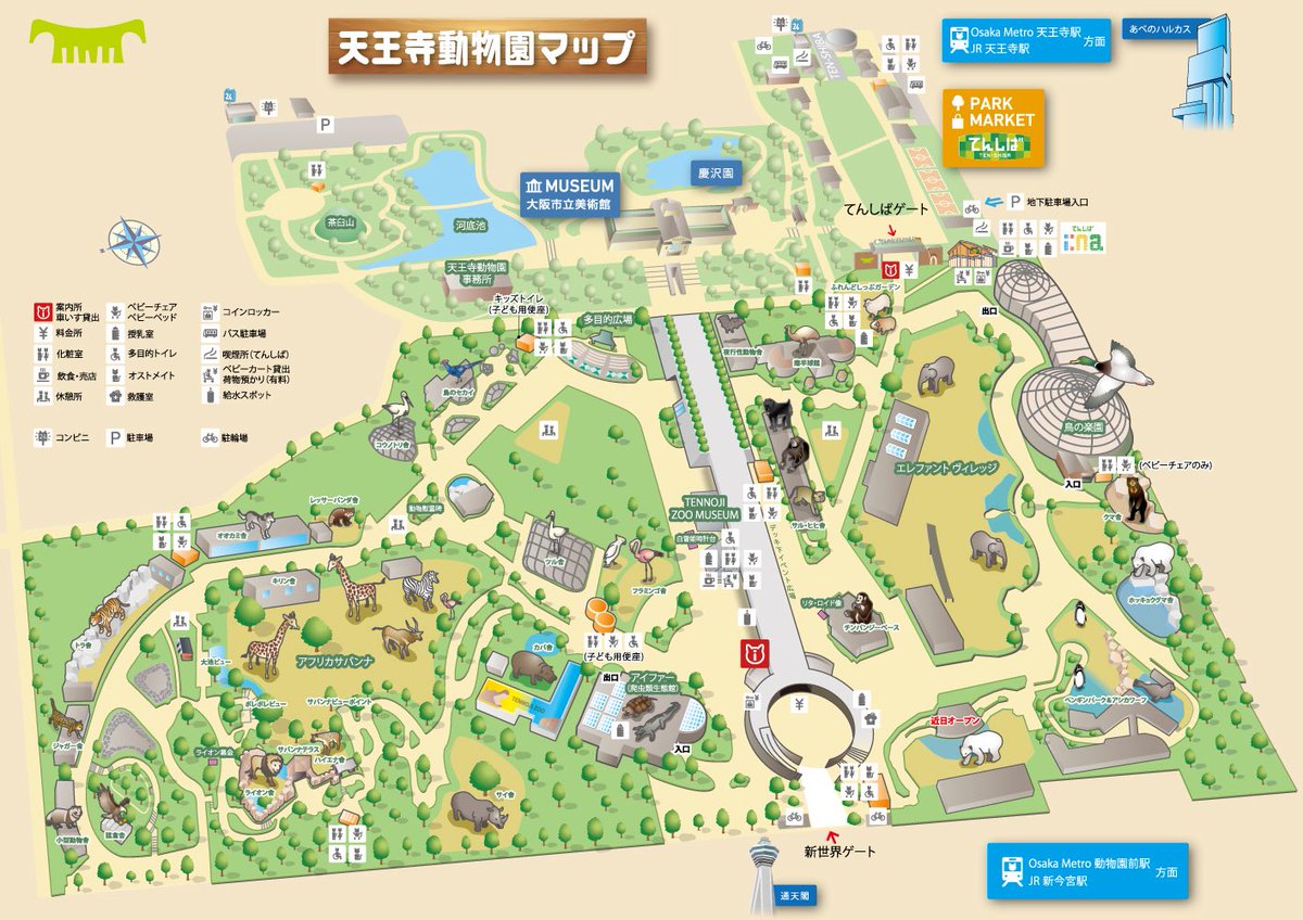 tsutenkaku's tweet photo. 天王寺動物園と通天閣は周辺観光の回遊促進を図るため、各施設の入場券提示による施設入場料金の連携割引を開始します。

令和8年7月1日からの割引内容
•#天王寺動物園 入園料の1割引き(他の割引併用不可)
•#通天閣 一般展望台大人200円割引き、こども100円割引き(他の割引併用不可)

#まいど通天閣 https://t.co/McL8k8jR0o