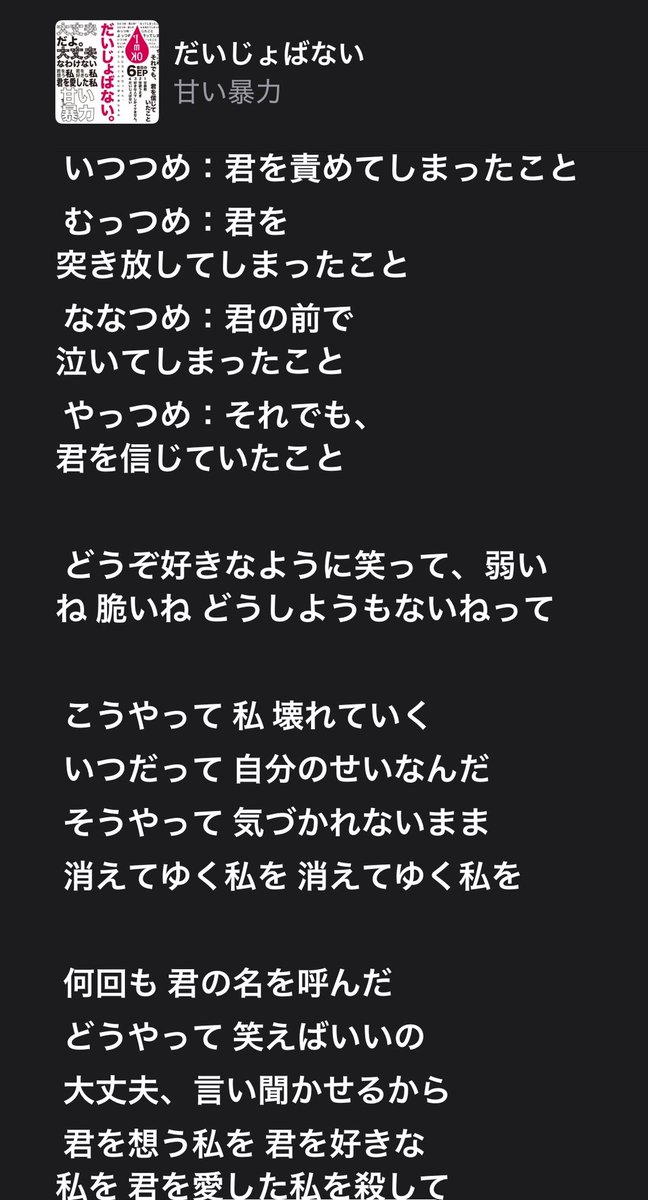 m_h__09's tweet photo. https://t.co/8pojaAWSBq