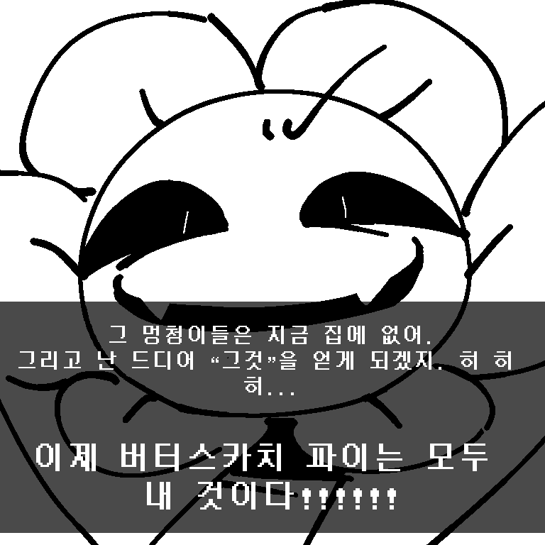 Bg(나는배경이아닙니다) tweet media