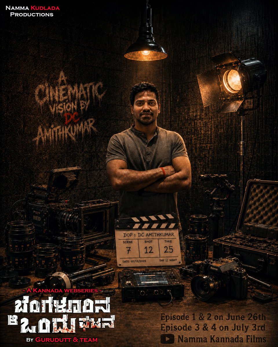 NammaKFI's tweet photo. Proud to reveal the man behind the visuals of our web series — our DOP D C Amith Kumar.

Written, Directed and Produced by @GURUDUTT_TS

Trailer: https://t.co/dmKpWePcGM

#Kannada #CrimeThriller #WebSeries #BAOG #Bengalurina_aa_ondu_ghatane https://t.co/BcRbU3wClH