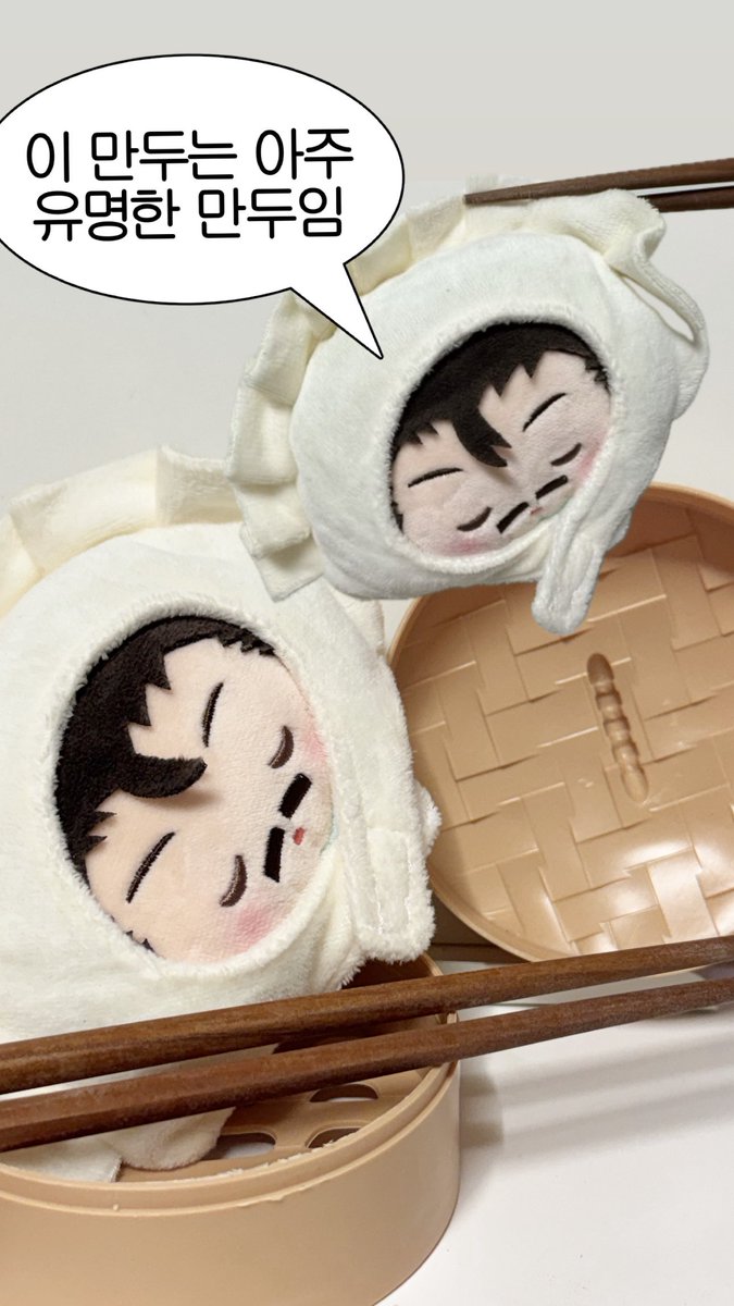 Rr4107's tweet photo. 유명한명탐정유명한만두 https://t.co/jk8Wm569Q0