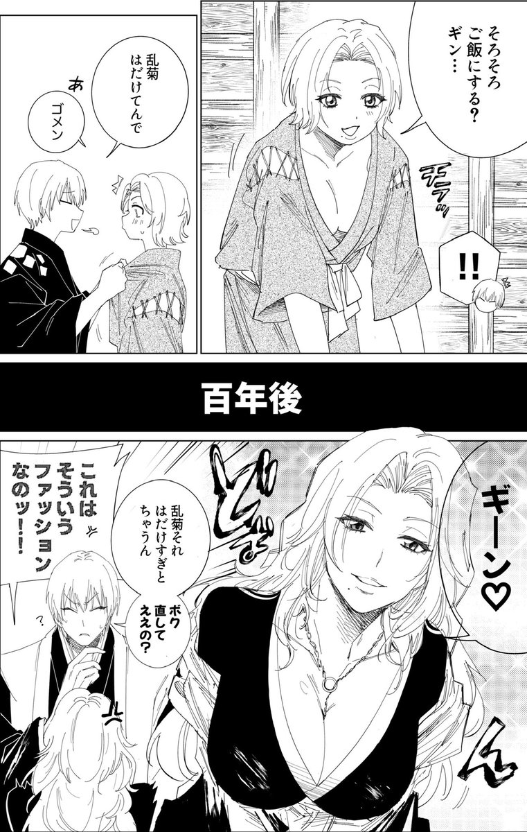 Paprika_sh's tweet photo. 7/5 BOND WITH BLADES 星に願いを

Xにアップしたギン乱漫画のWeb再録＋描き下ろし12Pを頒布予定です

A5/26P/500円/表紙メタルペーパー
※イベント後残部を通販予定！ https://t.co/cisIGuYCBx