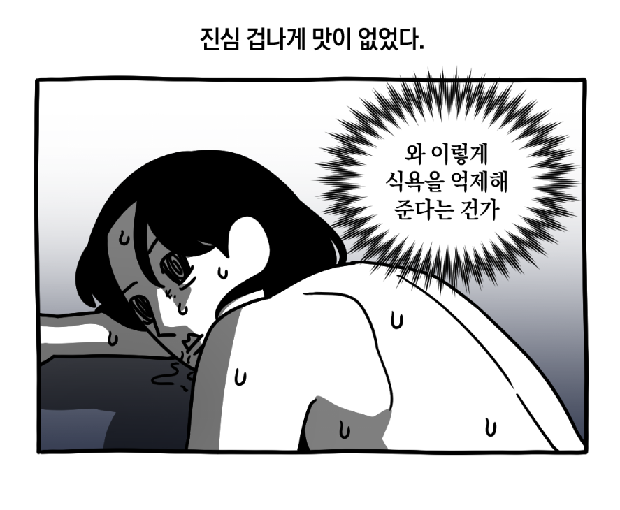 dogidogi_'s tweet photo. 💙오사와 오폐수들 84화 <식단을 챙겨요>

새로운 회차 업로드!
밥 챙겨먹는게 참으로 일입니다
다들 잘 챙겨드셔요!🫡

https://t.co/puoOQgF75E https://t.co/FrRsy7TGs5
