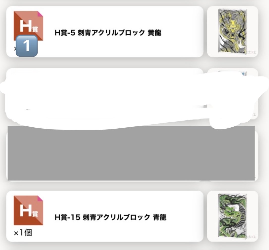 kasjill's tweet photo. @macchan1620 こんばんは、以前はお世話になりました！(確か春日のくじ)
お求めのもの画像のものでお間違い無いでしょうか？
お間違いないようでしたら、ぜひH5.15↔︎F3.G2の2:2交換お願いしたいです☺️ https://t.co/pZkFBotbEq