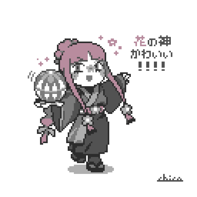 「ササニシキさん(@/uyone)がBlueskyで描いてくれた花の神がかわいかっ」|chicoのイラスト