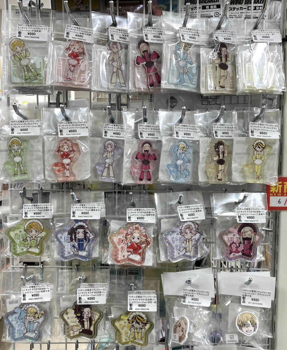 amiami_akiba's tweet photo. 【#あみあみ秋葉原ラジオ会館店】
coly様の
「TVアニメ『東京リベンジャーズ』 メイドジャージver.」各種
好評発売中! 🏍💨
秋葉原にお越しの際は是非お立ち寄りください♪
#東京リベンジャーズ #coly #メイドジャージ https://t.co/ZyMleDQGNC
