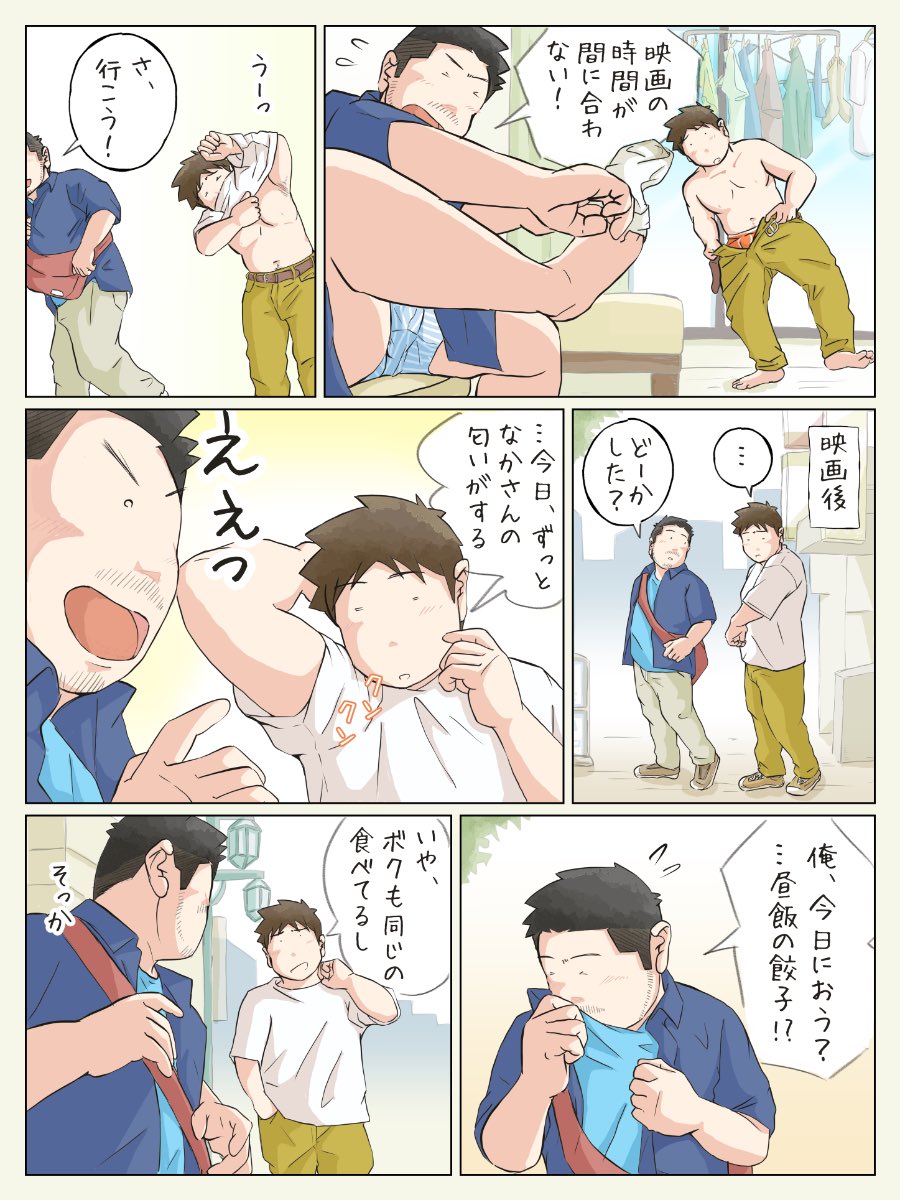 なか tweet media