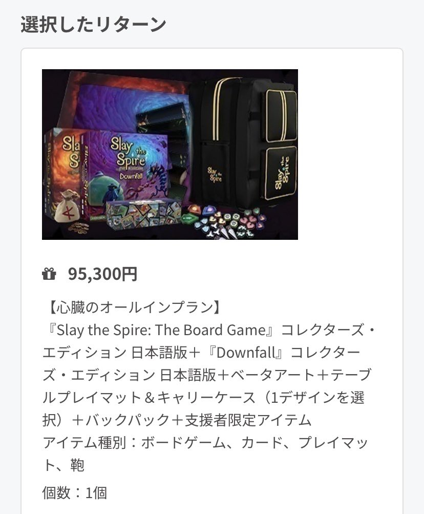 mikan_Gnar's tweet photo. ぶち込んだ💸クソ楽しみ https://t.co/XOKqUBEHS6