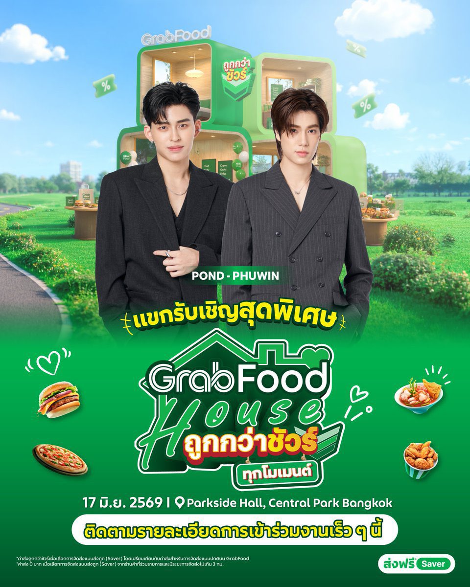 ✨ FINALLY IT IS ANNOUNCED PONDPHUWIN IS OFFICIALLY FRIENDS OF