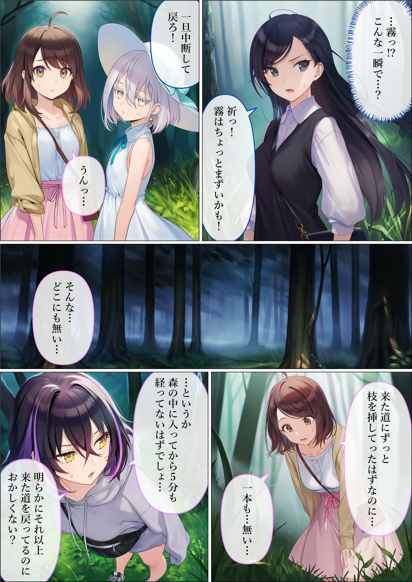 arousing_area's tweet photo. 魔法少女WISHES（２４）
笑花「どうやって変身してるの？」
愛「…なんか…全身に力を込める…みたいな…？」
祈「正義の心を信じればできるよ！」
笑花「やっぱり！」
愛「…」 (1/4) https://t.co/d3bq7hcH4W