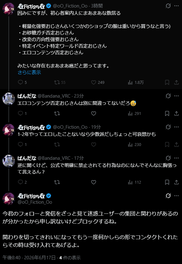 ばんだな tweet media