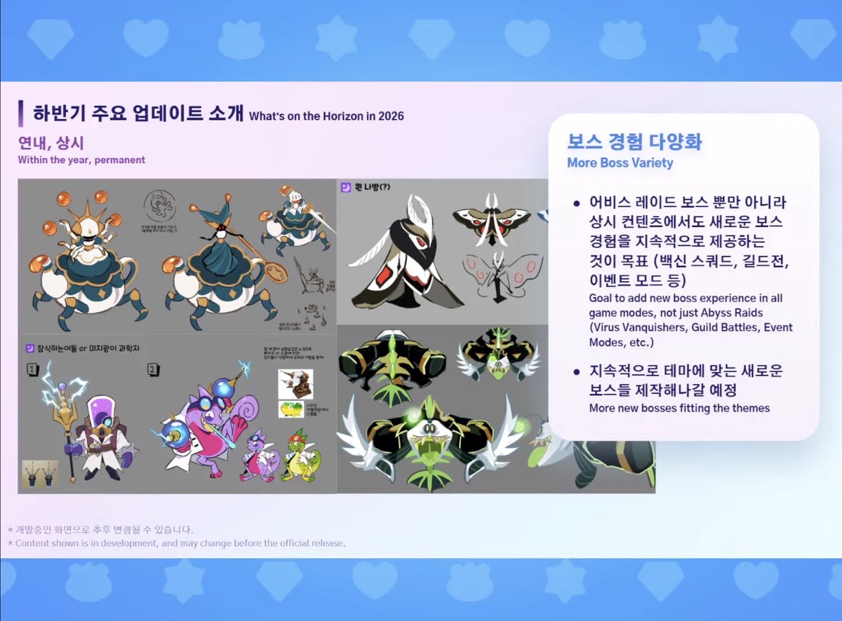 CookieRun_World's tweet photo. [쿠키런: 모험의 탑] 2주년 업데이트 미리보기! 🌙

- 미리보기 (9/10)
: 하반기 업데이트 소개 (1/2)
신규 이벤트 스토리_8월 초
세번째 어비스 쿠키의 첫 등장_연말 신규 테마

#쿠키런 #모험의탑 #CookieRun https://t.co/56tm8tu4ym