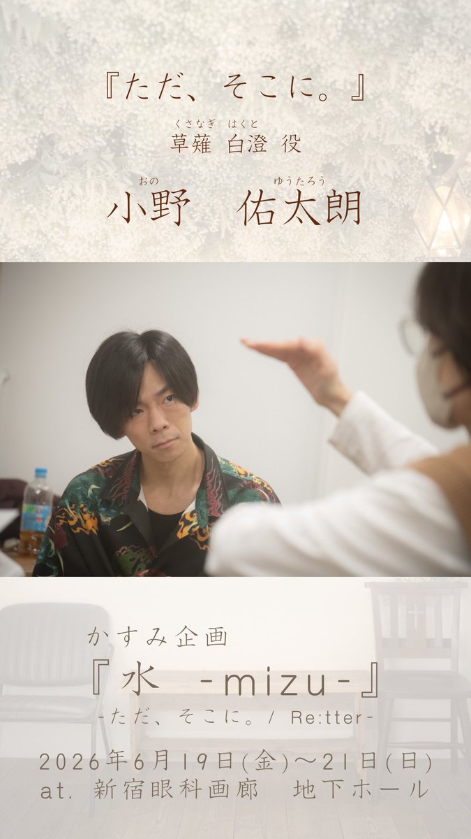 Kasumi_prj's tweet photo. ＼完売回続出 感謝／

感謝しかありません*:･。

私たちに出来るのは
最後まで気を抜かずに
準備を進める事ですので
しっかりと準備してまいります

キャンセル待ち対応も
併せて行っておりますので
詳しくは
引用元のポストをご覧ください📬 https://t.co/6jTtB4jWA3