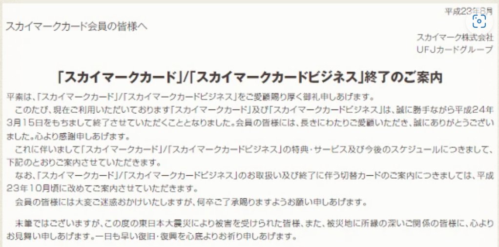 博多のペイ次郎 tweet media