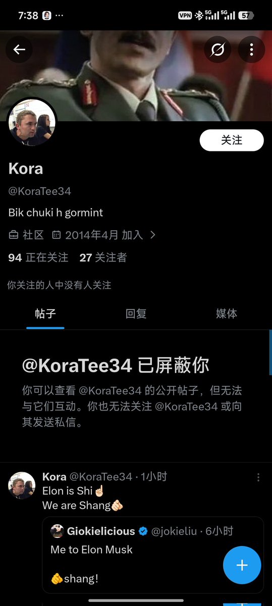 monkey killer tweet media