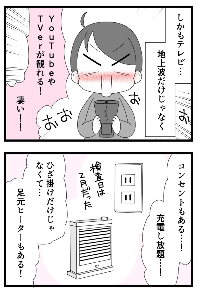 3/3 