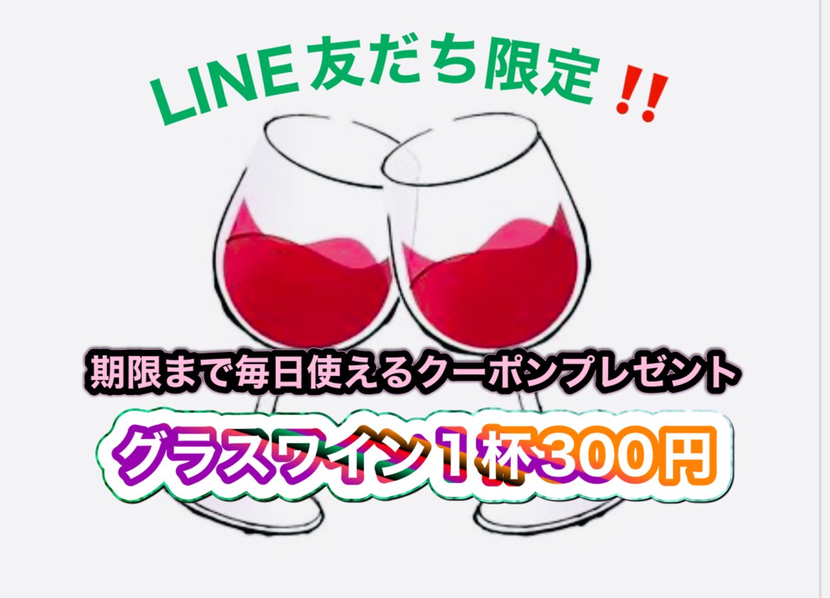P_enoki's tweet photo. PescePiattoえのき公式LINEアカウント

【期限まで何度でも使えるクーポンプレゼント🎁】
6月後半分のクーポン発行致しました。最新情報&amp;クーポンよりご利用頂けます。

初めての方も100円OFFクーポンプレゼント🎁 https://t.co/14jOIgO7TV