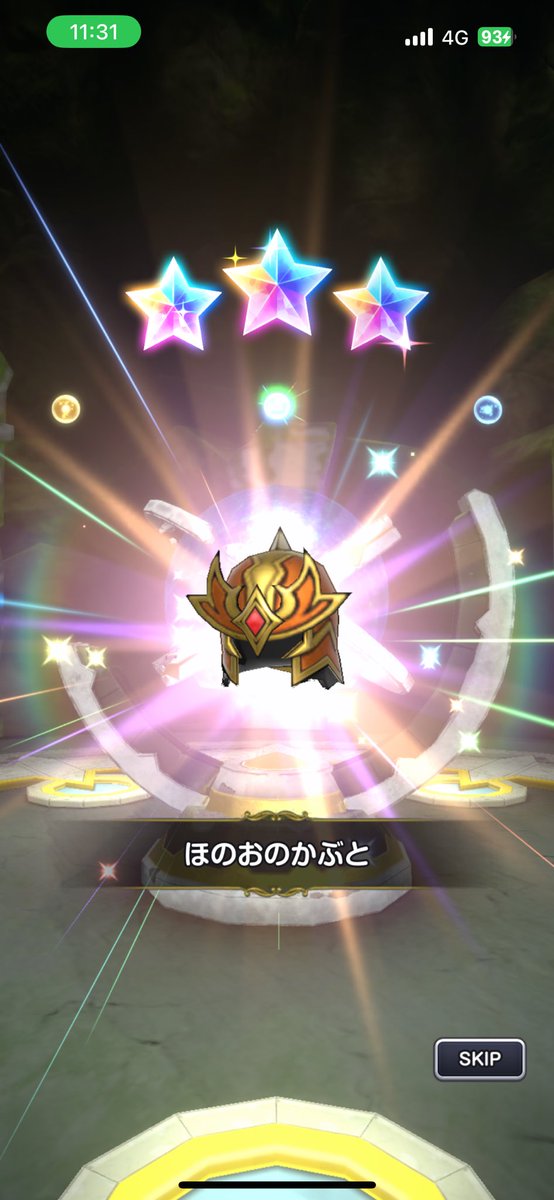 uraak4kun's tweet photo. ◯ねゴミガチャチンカスゲーム　#スマグロ https://t.co/ItkVBvGXUH