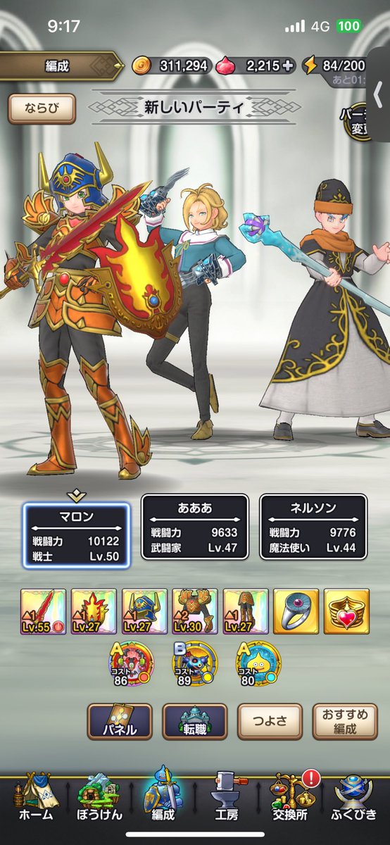 uraak4kun's tweet photo. ◯ねゴミガチャチンカスゲーム　#スマグロ https://t.co/ItkVBvGXUH