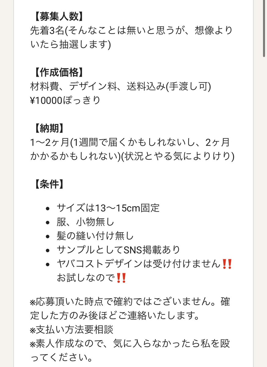 Caudadada's tweet photo. 説明なんだぜ、うらる飛んだら書いてあることだぜ https://t.co/s1Mp53v9a4