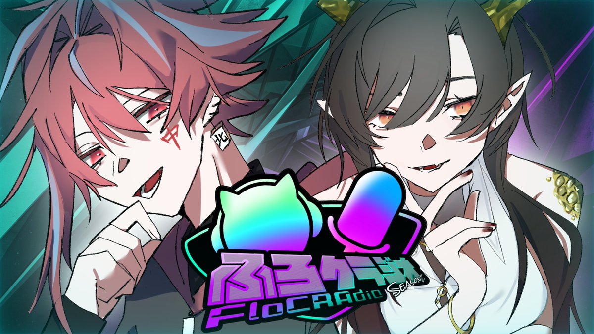 FloCra_'s tweet photo. 〔ふろクラジオ第三週目放送告知〕    

ふろクラジオSeason2 毎週金曜日　 
22時からYouTubeでオンエア！    
第三週目放送は6月19日！   

お便りも待ってます😆⇩ ⇩ 

https://t.co/8PKT0KG5Xq   

⇩⇩ラジオ放送はこちらから⇩⇩  https://t.co/A3KUIn63lw https://t.co/7tsKtWV4kj