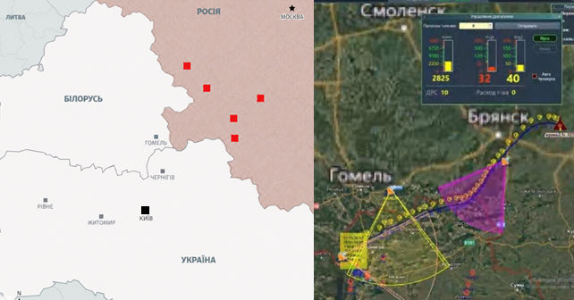 InformNapalm's tweet photo. A drone belt along #Belarus border: #Russia developing infrastructure for the launch, tracking, and relay of attack UAVs
https://t.co/CQLwFvwDat https://t.co/5dj4l2j3QQ