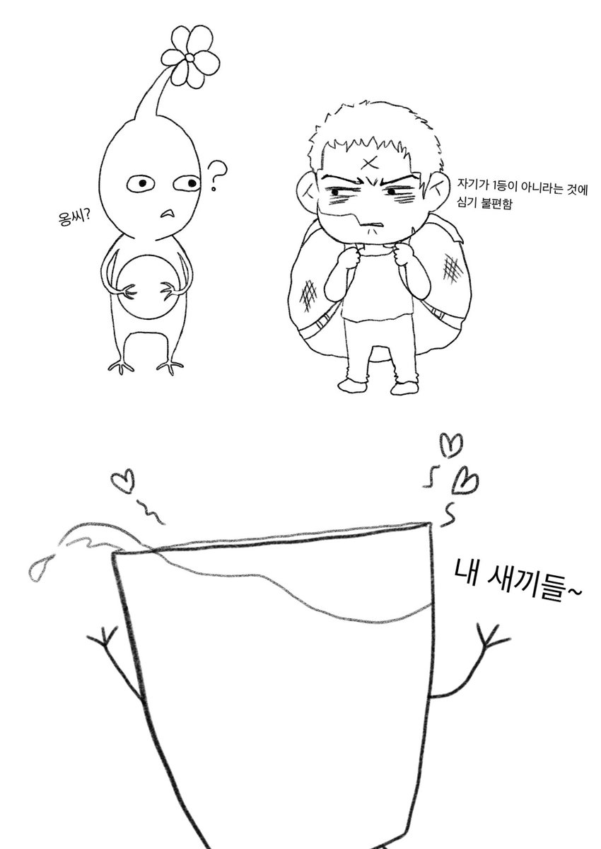 hwaya_12's tweet photo. 미니타프 집으로 도착했는데 피크민 파랑이랑 같이 도착함 https://t.co/rfk14petk1