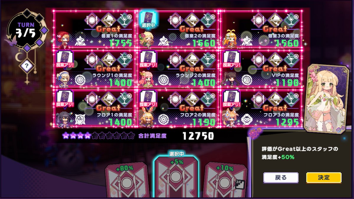 Chenran3's tweet photo. 俺はこの瞬間を待っていた！！
 #ドットアビス https://t.co/jcImKDVbdo