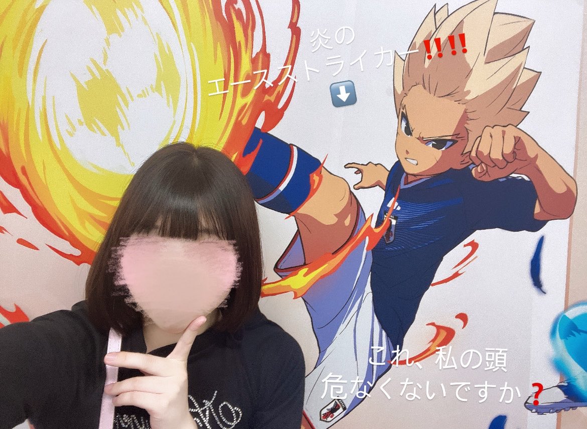 9djul's tweet photo. 戦う姿に 大きいはなまるだね💮⚽️
 #イナズマイレブン https://t.co/lppB0qDVBQ