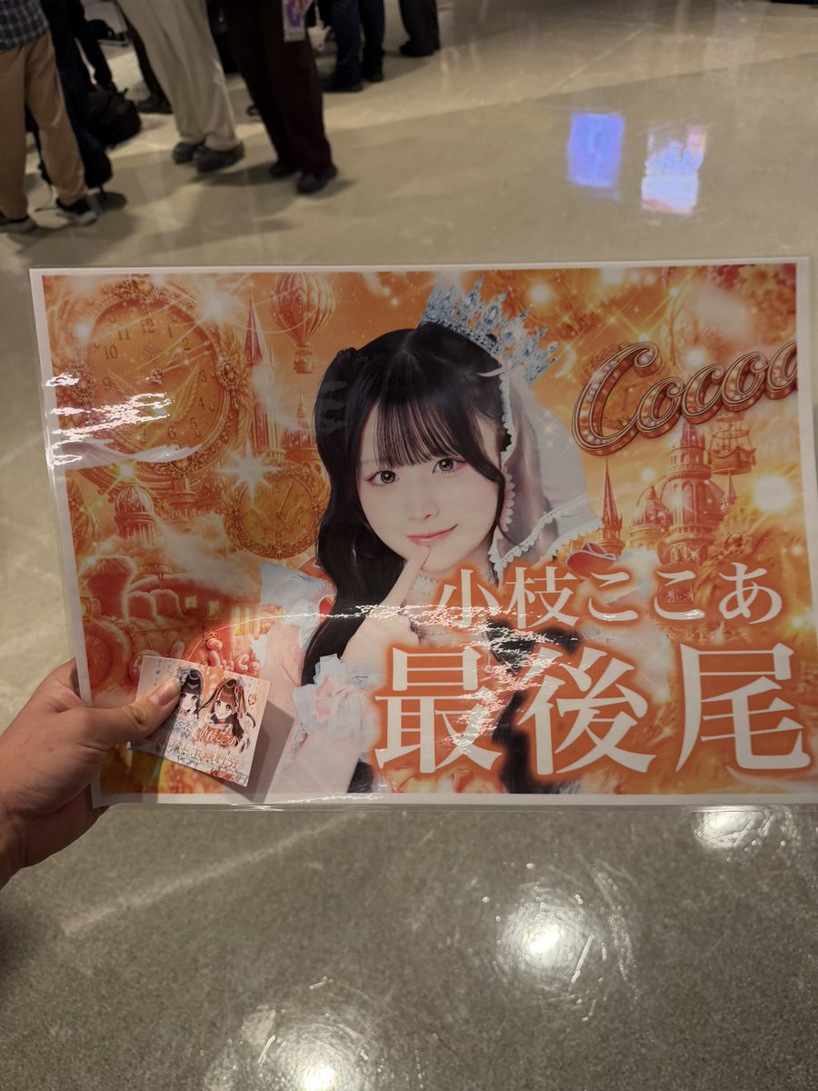 kakeru_Kuria's tweet photo. https://t.co/pp290bninY