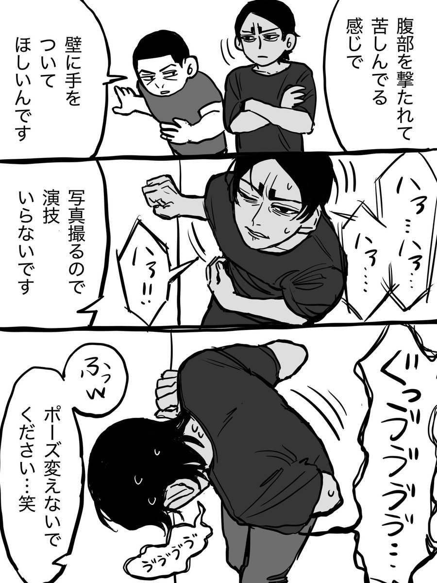 実録 キャラに置き換えてるので苦手な方は注意
月→私
鯉→旦那 