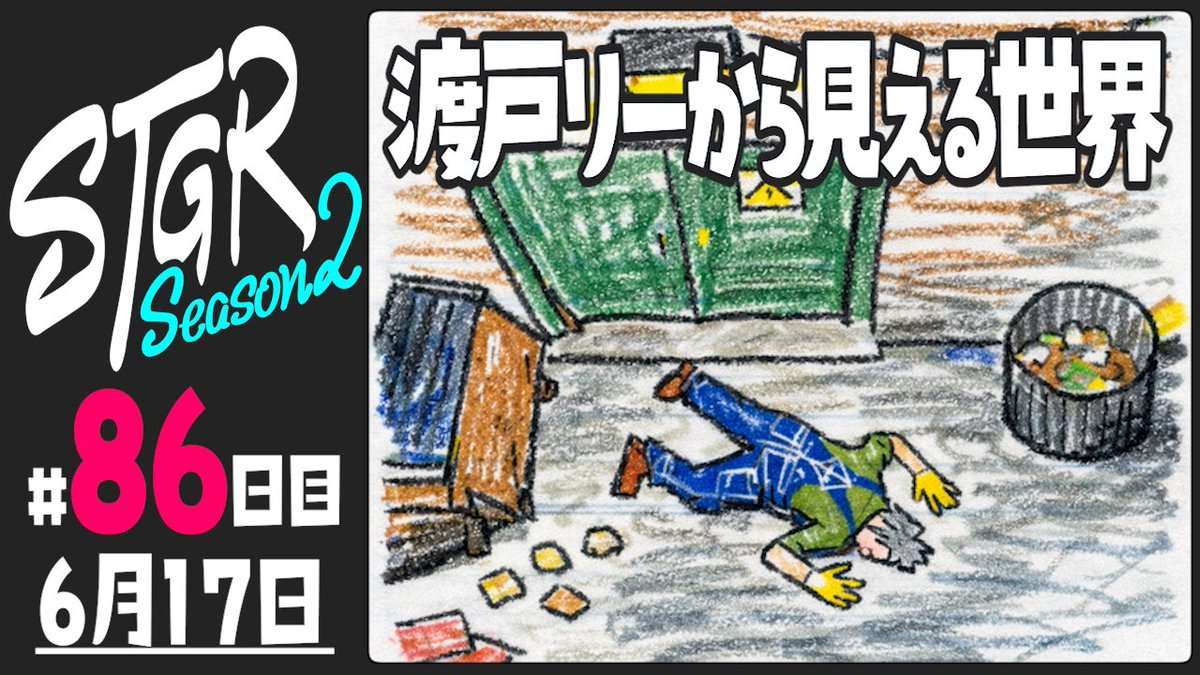 ぺこPの中の人 tweet media
