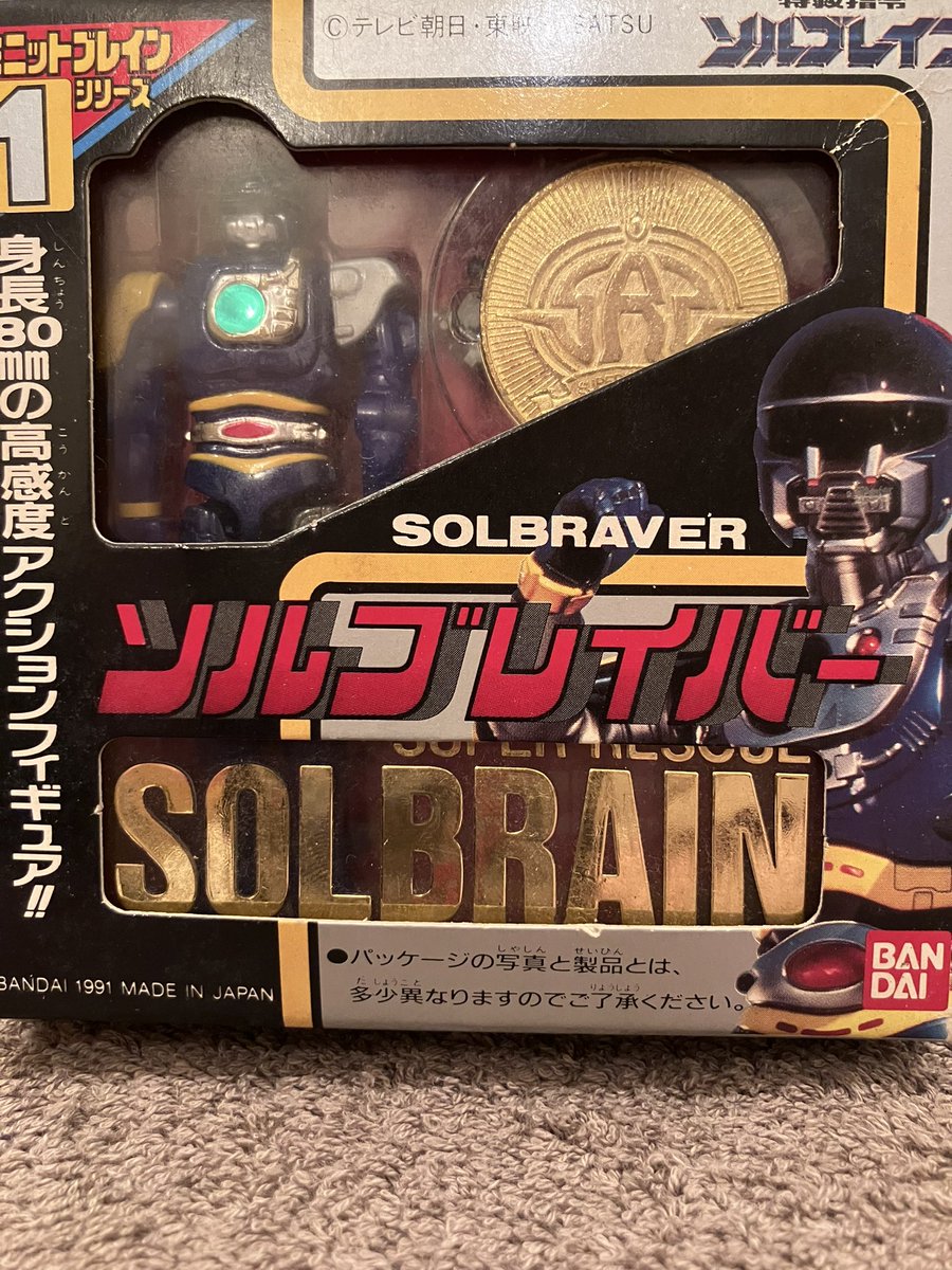 sarumusashi0302's tweet photo. 今日のお宝🪎🤩
朝スペースでフォロワーさんがソルブレインの歌を歌ったの聞いたら本当に会えた🤝　
言霊だー😳！
正木本部長の話もしてたから
今度は会えるかも👮‍♂️
いらっしゃい🖐️😂
縁だった🍑🪭
BURNIN' どこまでもBURNIN'駆け抜ける
特救指令ソルブレイン♬
🎙️伸一さん
#特救指令ソルブレイン https://t.co/AlS5UoZX77